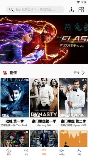 美剧鸟最新版v5.7