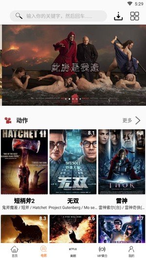 美剧鸟最新版v5.7