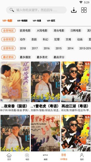 美剧鸟最新版v5.7