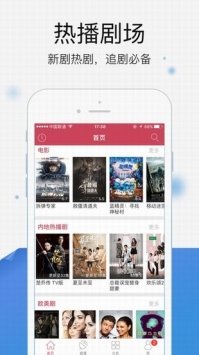 农民影视v7.3.0