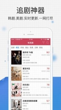 农民影视v7.3.0