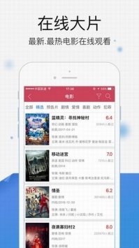 农民影视v7.3.0