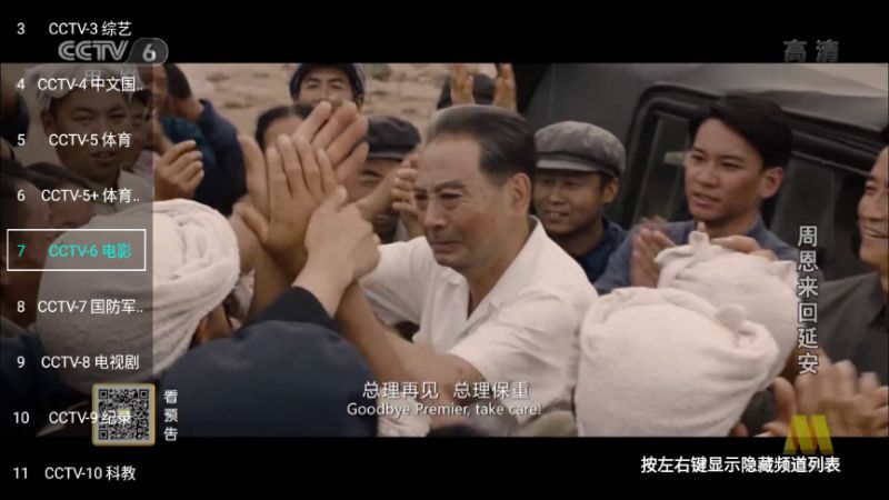 tv电影破解版v1.2.3