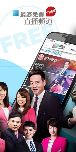 欢乐看faintv破解版v3.2