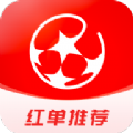 每日红单v1.0.0