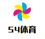 54体育足球直播v1.0