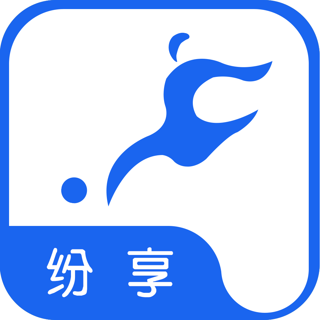 纷享体育v1.0.0