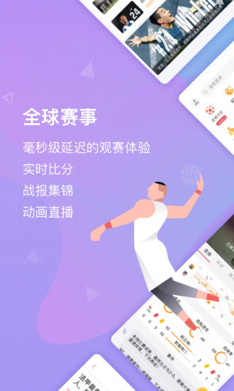 雷讯体育
