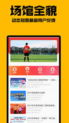 乐兔体育APP