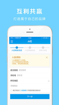 维西山货