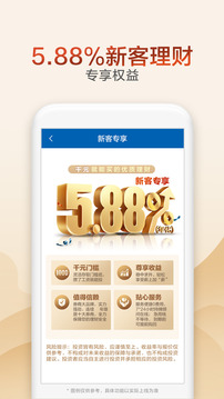 广发证券开户