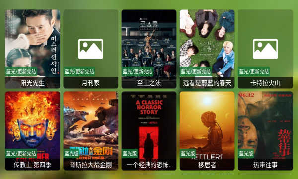 猫影视tv最新版
