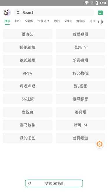 海阔视界5.13