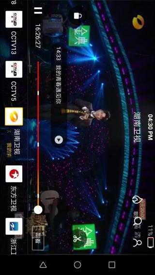 南方无线电视app