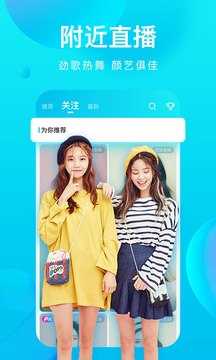 海马直播1.05版本