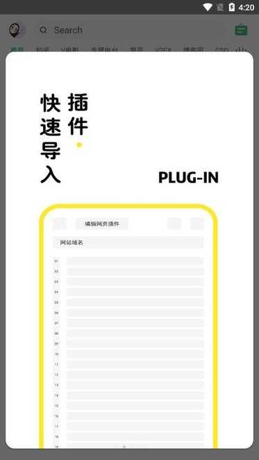 海阔视界5.13