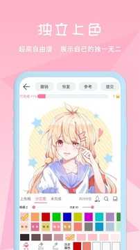 漫芽糖绘画旧版本