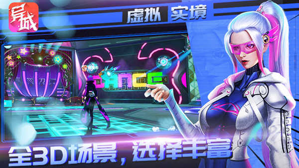 异城直播