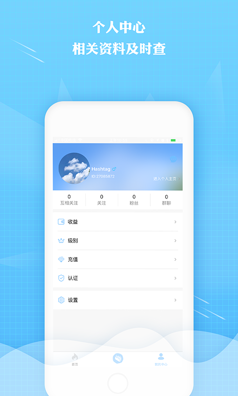 来秀直播电脑版