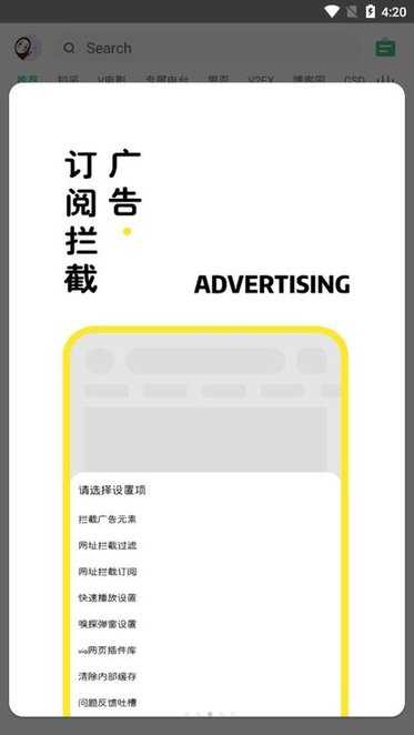 海阔视界5.13