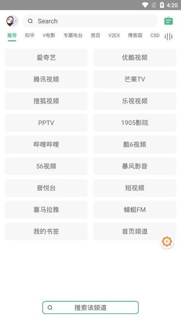 海阔视界5.13