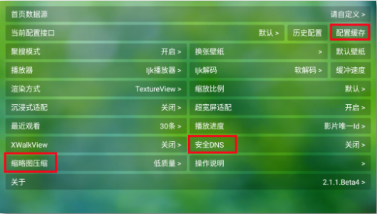 猫影视tv最新版