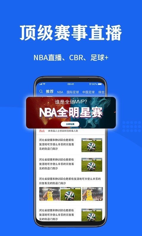 纷享体育v1.0.0