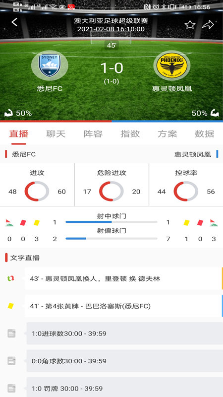 每日红单v1.0.0