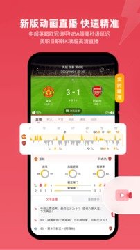 雷讯体育v7.0.5