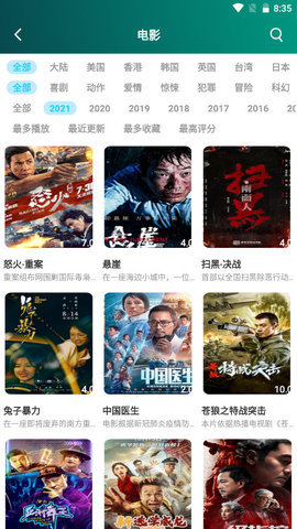 糟老头appv1.0
