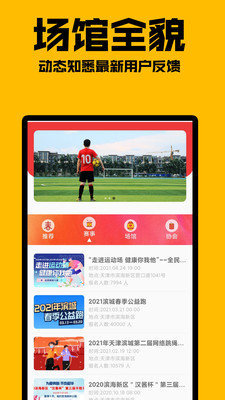 乐兔体育APPv1.0.0