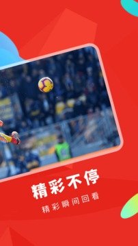 手机电视高清直播v8.0.6.1