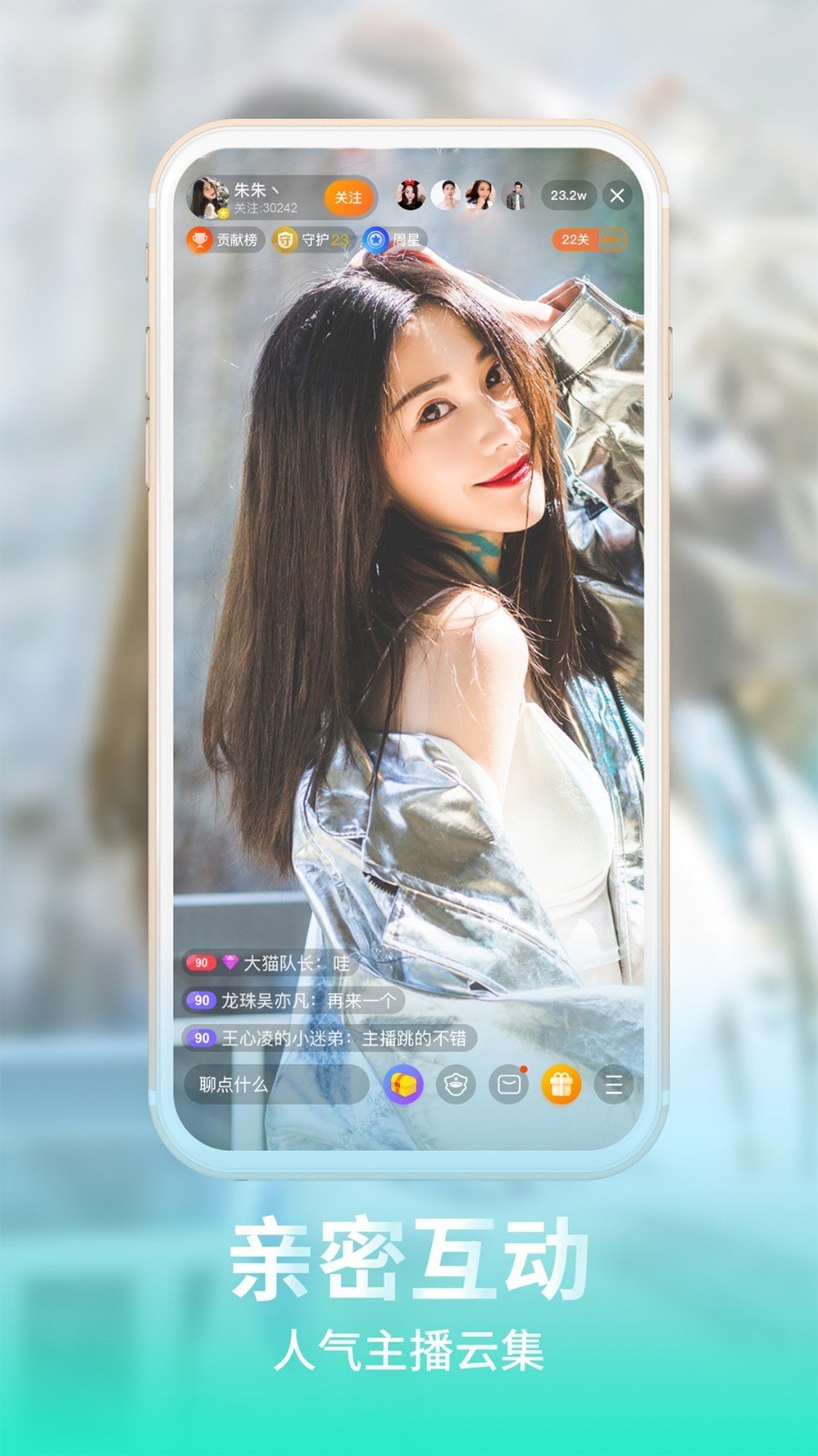 龙珠足球直播平台v1.0