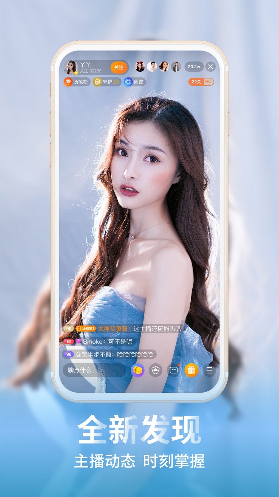 龙珠足球直播平台v1.0