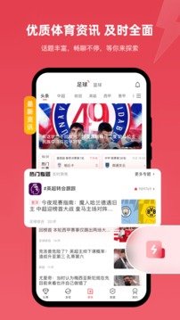 雷讯体育v7.0.5