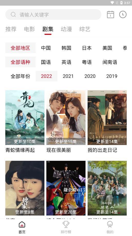 libvio看剧appv3.0