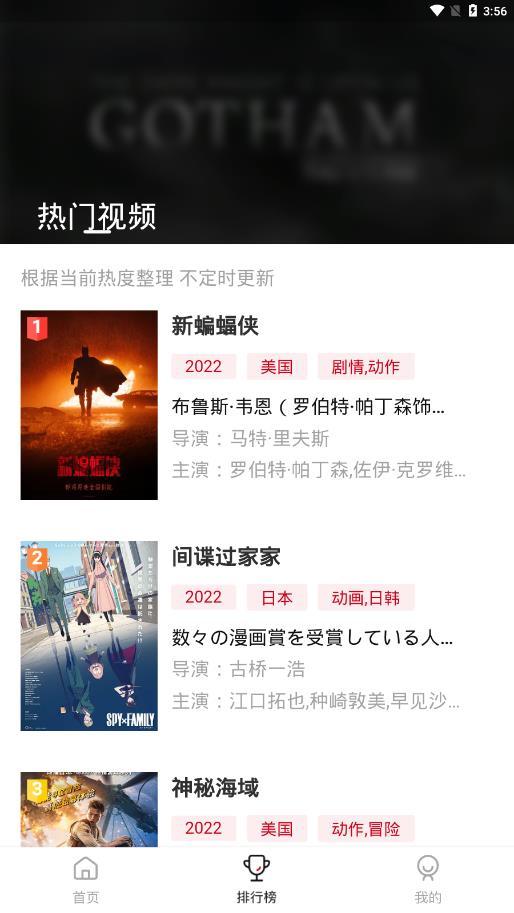 libvio看剧appv3.0