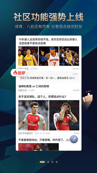 即嗨比分v3.9.26