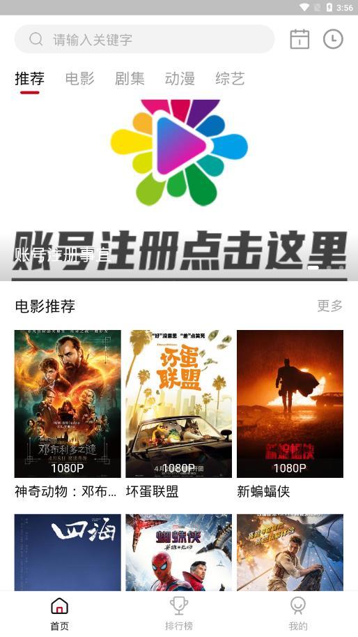 libvio看剧appv3.0