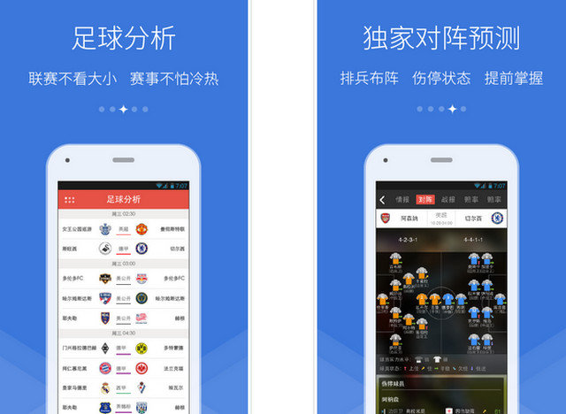 猎球者v3.4
