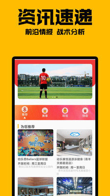 乐兔体育APPv1.0.0
