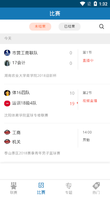 我爱篮球运动v1.0.0