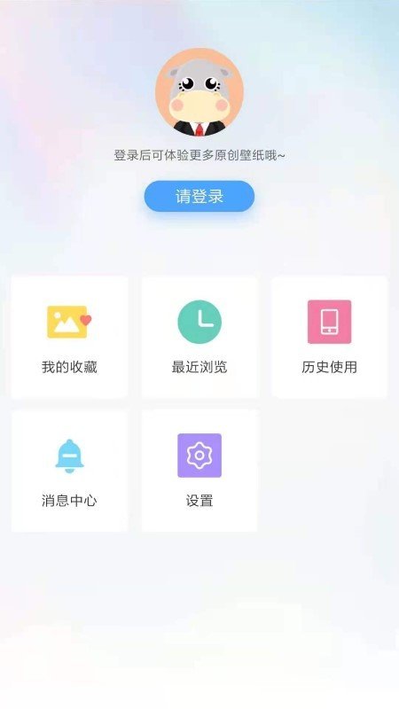 小鸟壁纸v2.0.4