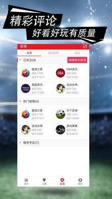 羚跑体育v1.0.0