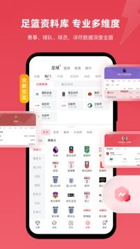雷讯体育v7.0.5