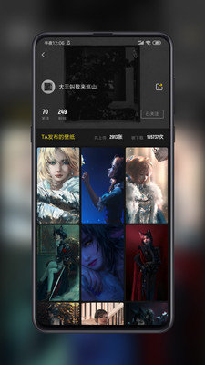 纸塘壁纸v1.6.17