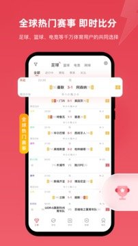 雷讯体育v7.0.5