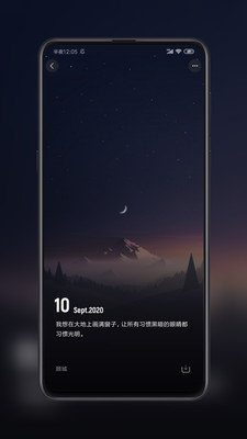 纸塘壁纸v1.6.17
