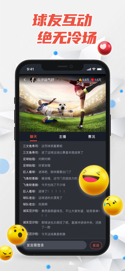 五楼直播手机版v2.7.22