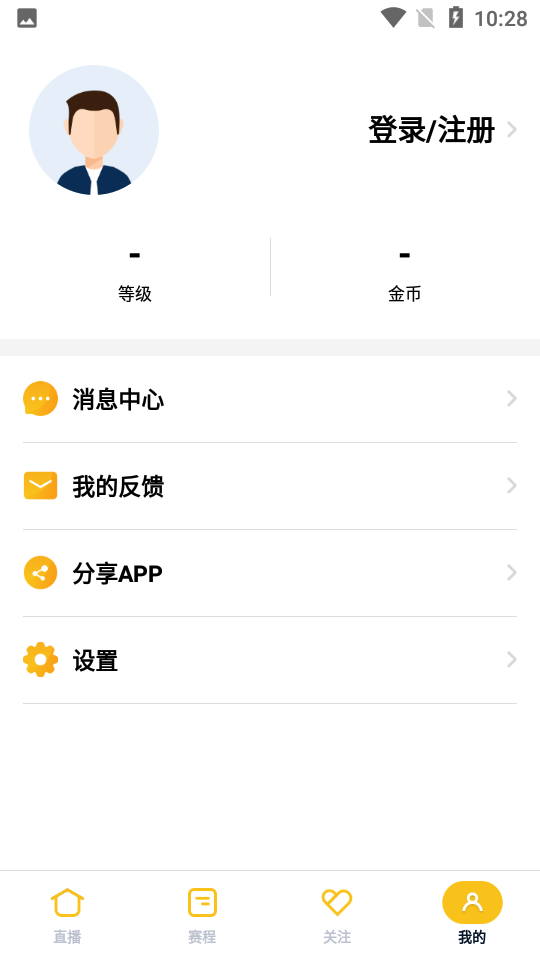 雨燕直播免费v1.3.10